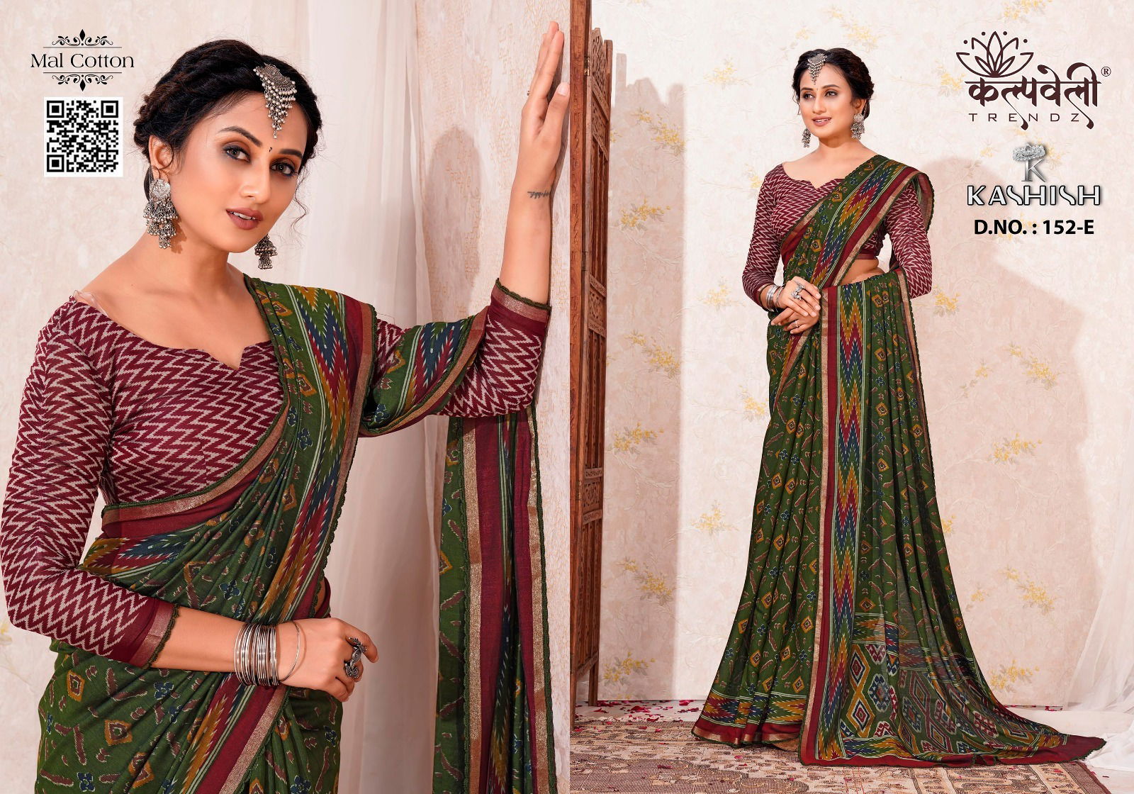 Kashish 152 By Kalpatru Mal Cotton Designer Sarees Wholesale Shop In Surat 
